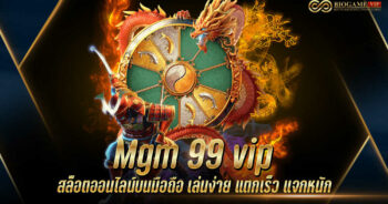 Mgm 99 vip