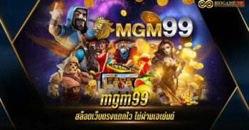 mgm99