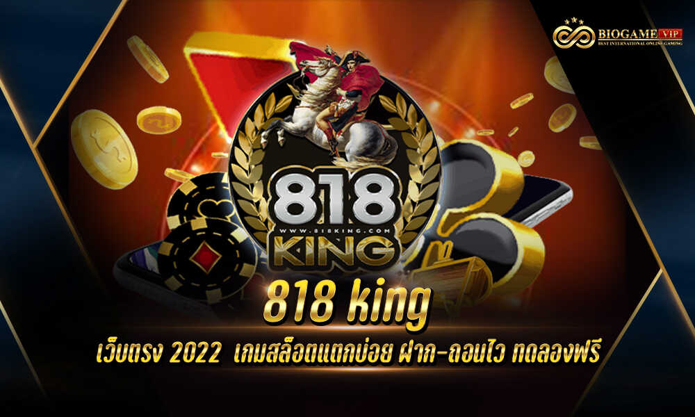 818 king