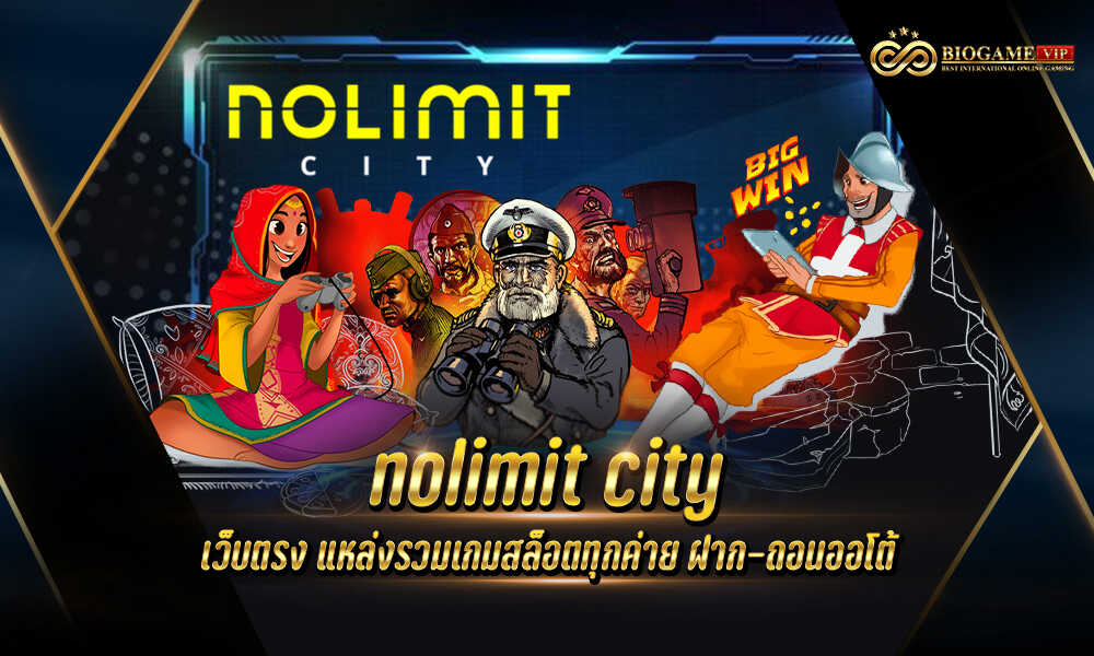 nolimit city