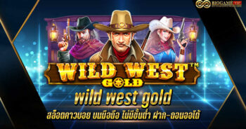 wild west gold