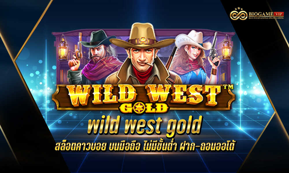 wild west gold