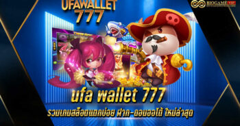 ufa wallet 777