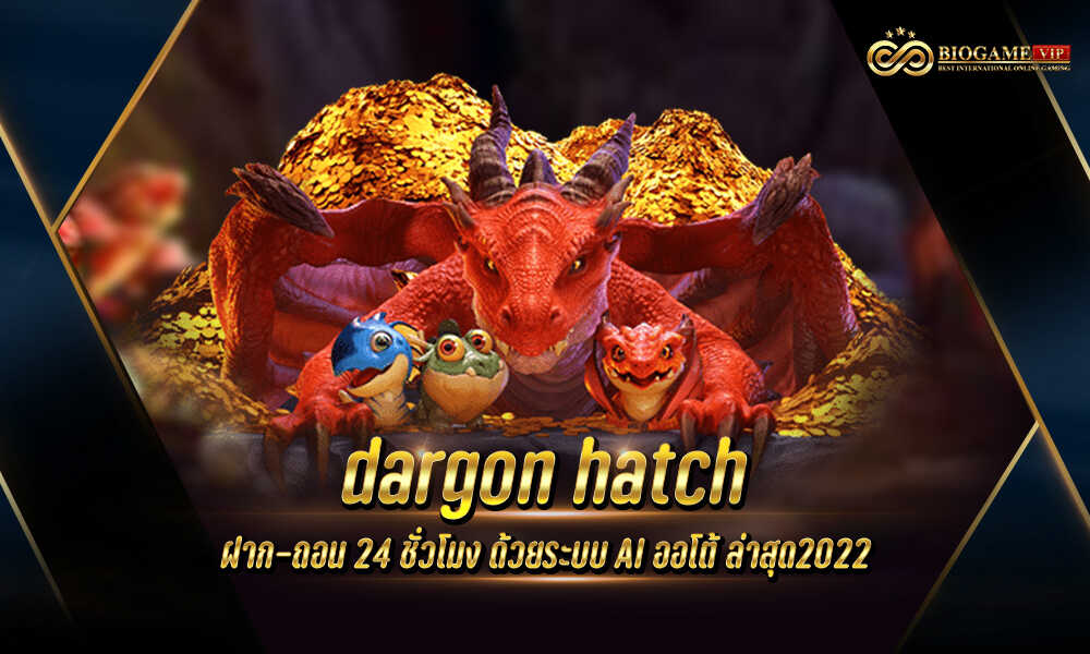 dargon hatch