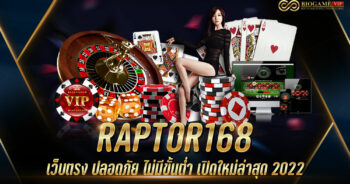 RAPTOR168