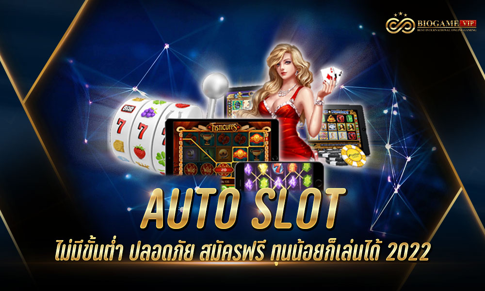 AUTO SLOT