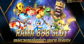 RAMA 888 SLOT