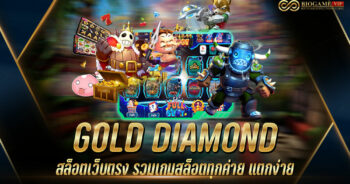 GOLD DIAMOND