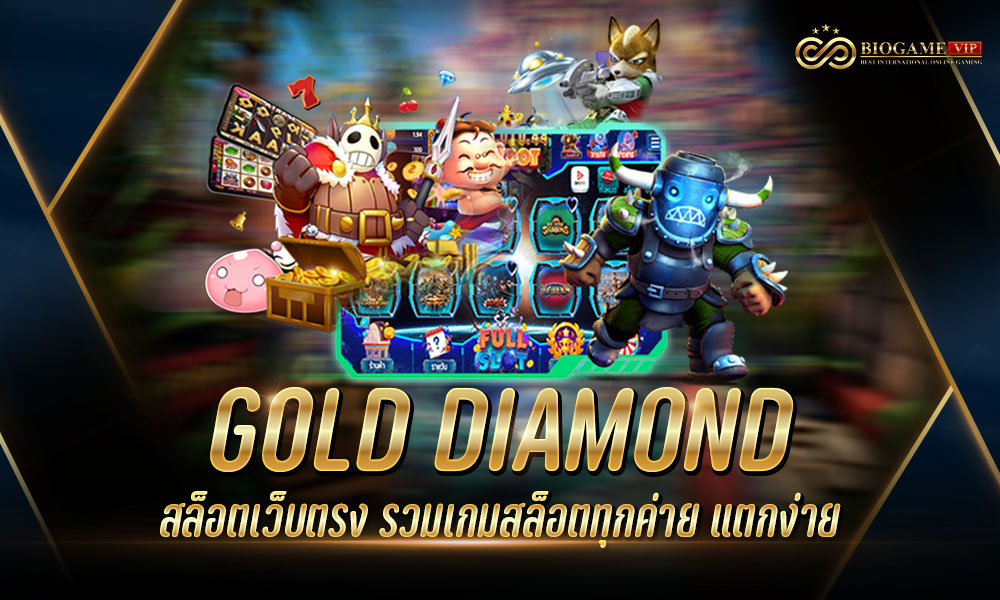 GOLD DIAMOND