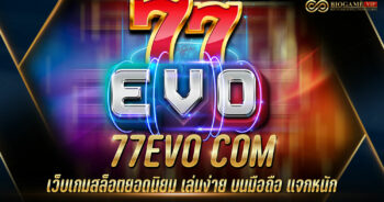 77EVO COM