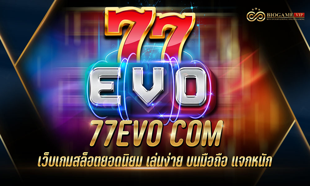 77EVO COM