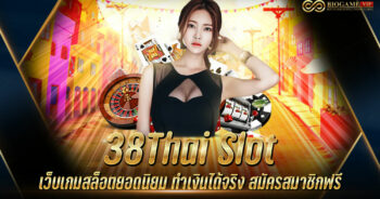 38Thai Slot