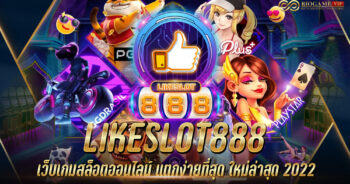 likeslot888