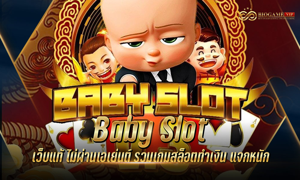 Baby Slot