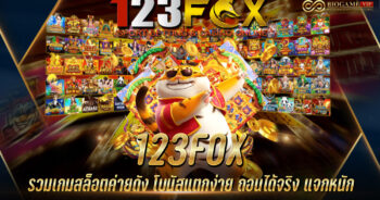 123FOX