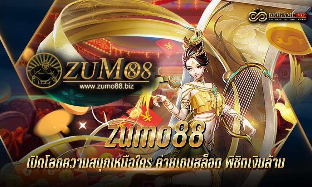 zumo88