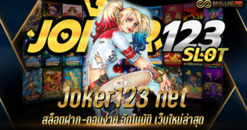 Joker123 net