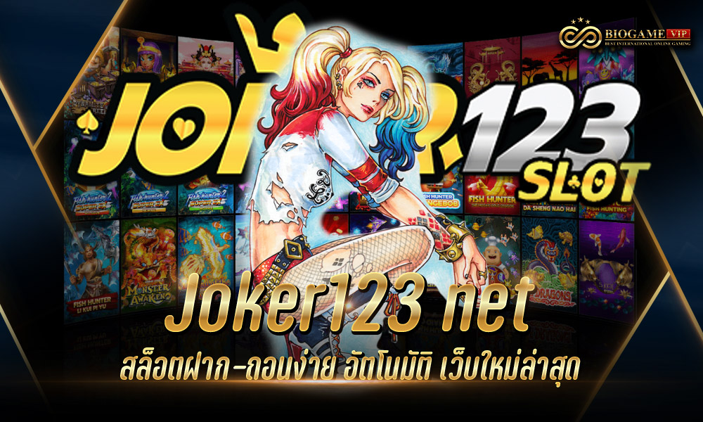 Joker123 net