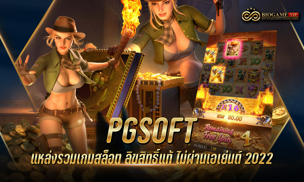 PGSOFT