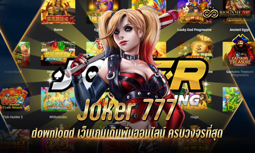 Joker 777 download