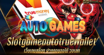 Slotgameautotruewallet