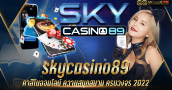 skycasino89