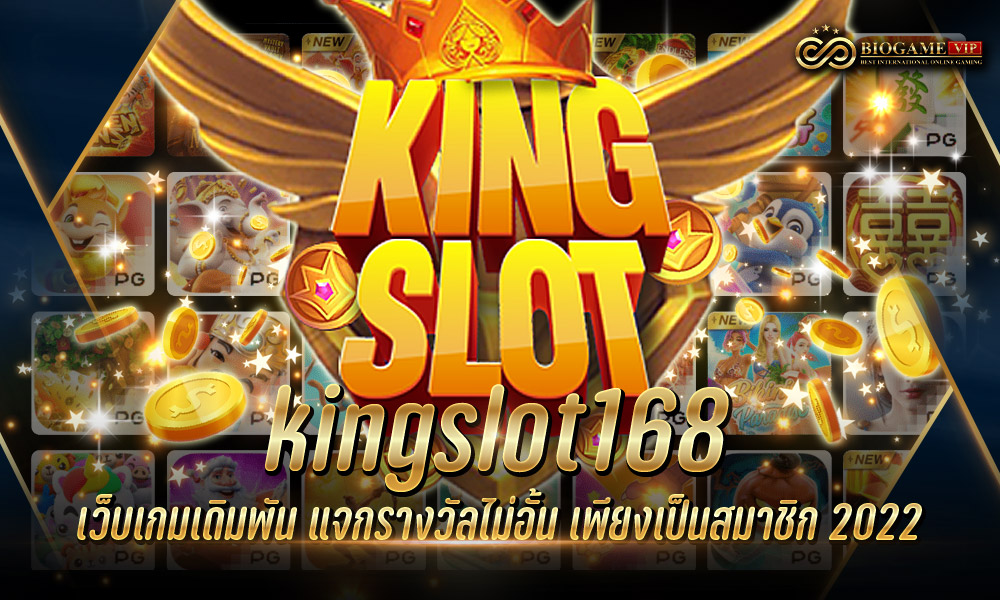 kingslot168