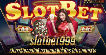 slotbet999