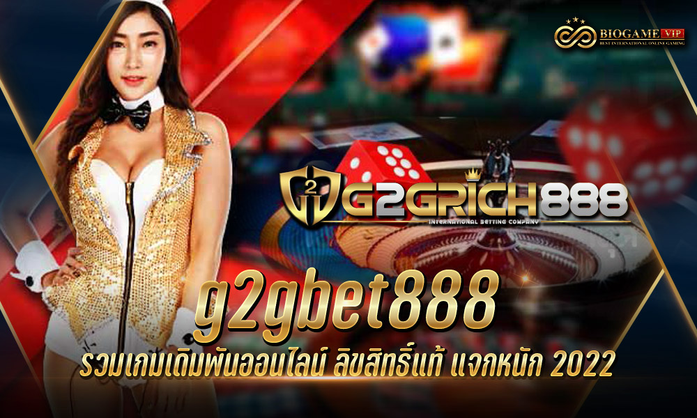 g2gbet888