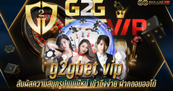 g2gbet vip