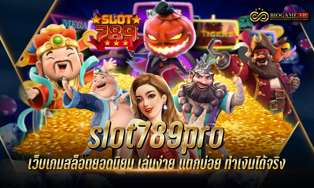 slot789pro