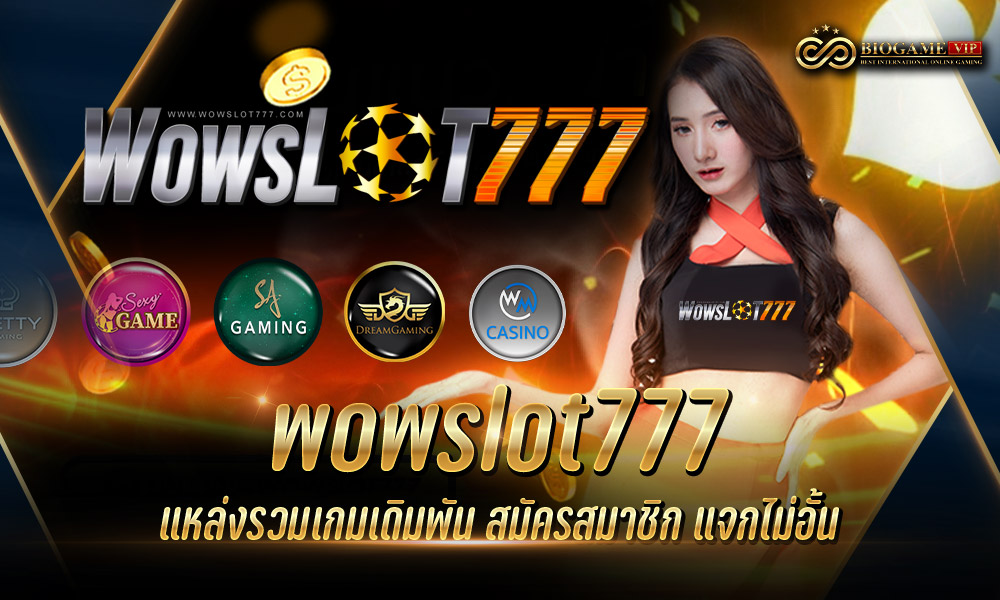 wowslot777