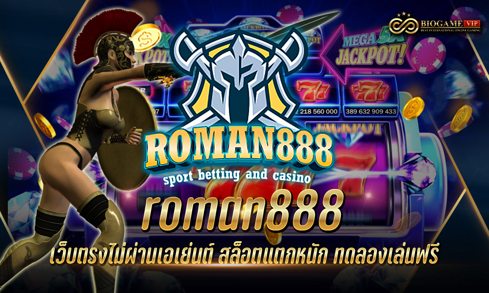 roman888