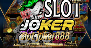 slot joker888