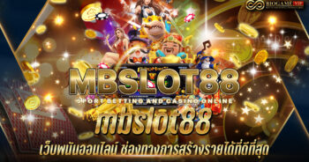 mbslot88