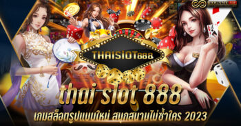 thai slot 888