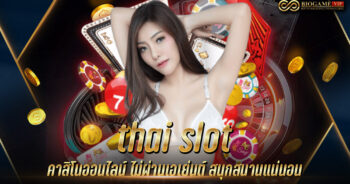 thai slot