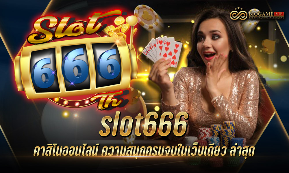 slot666